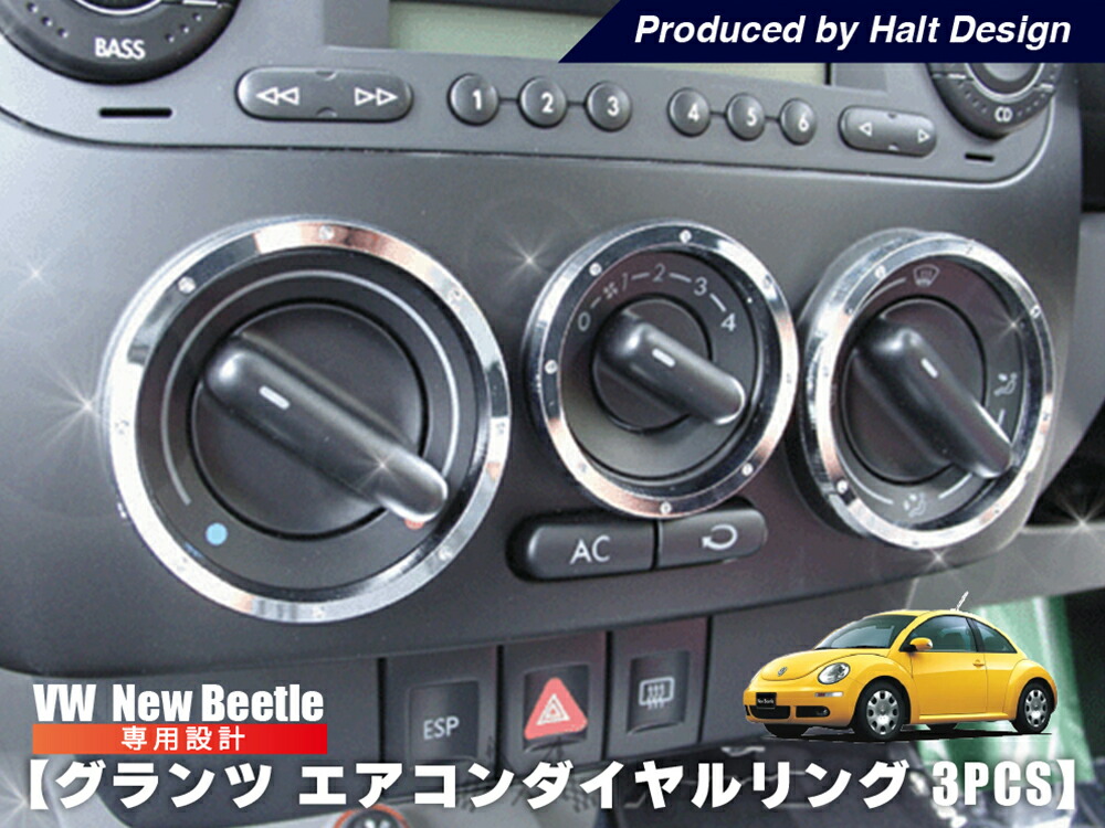 楽天市場】vw フォルクスワーゲン ニュービートル サイドステップ 前期