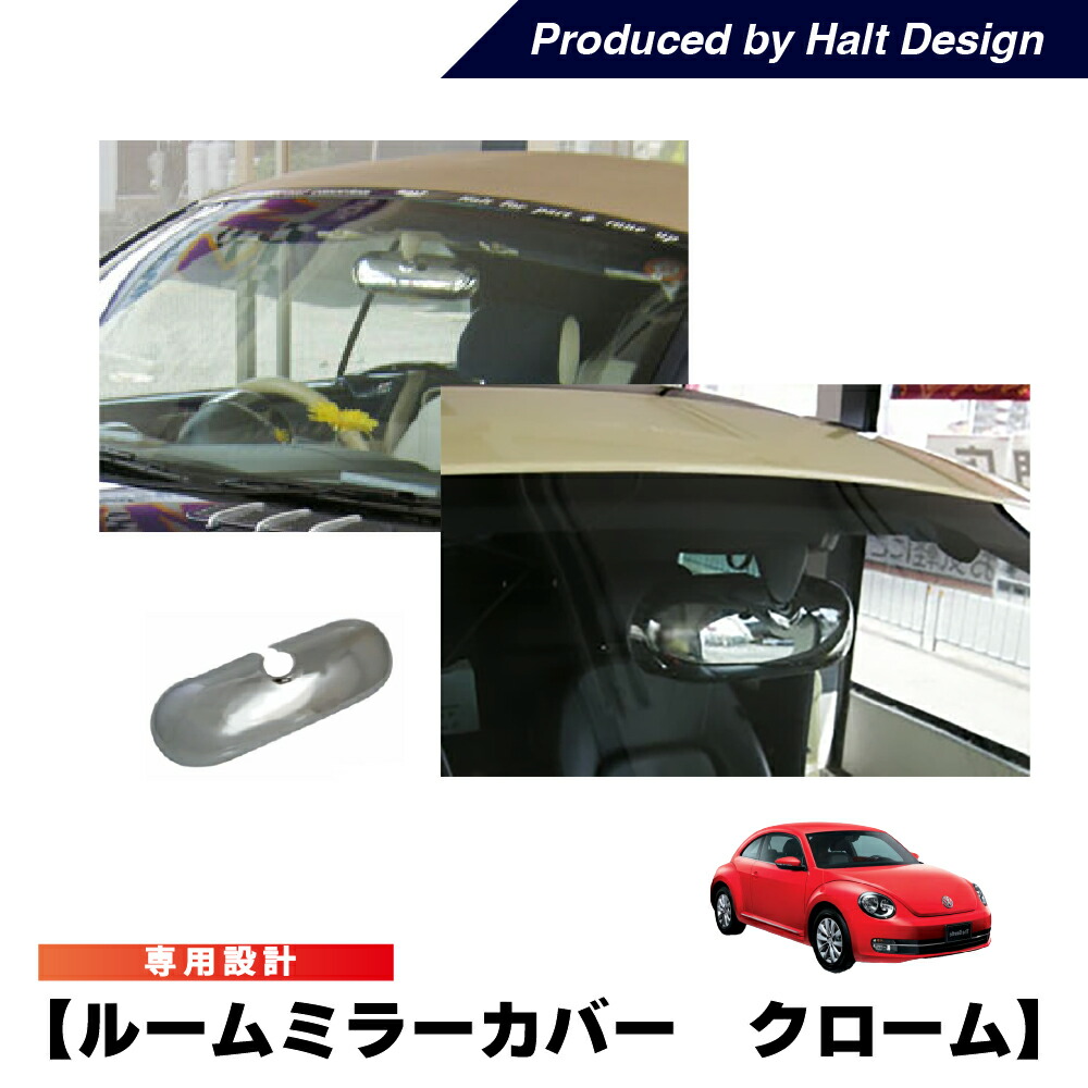 楽天市場】vw フォルクスワーゲン ニュービートル サイド