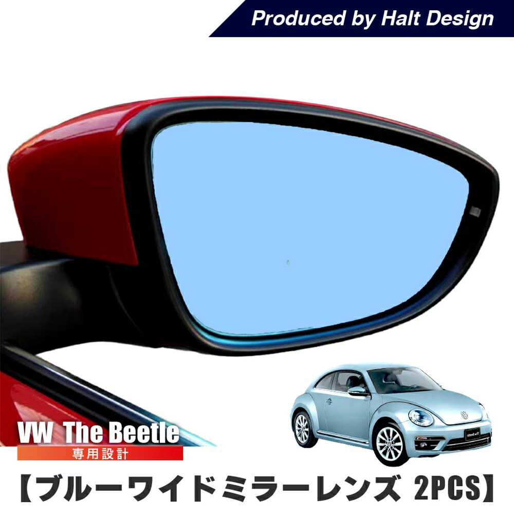 楽天市場】vw フォルクスワーゲン ザビートル ミラーカバー （未塗装