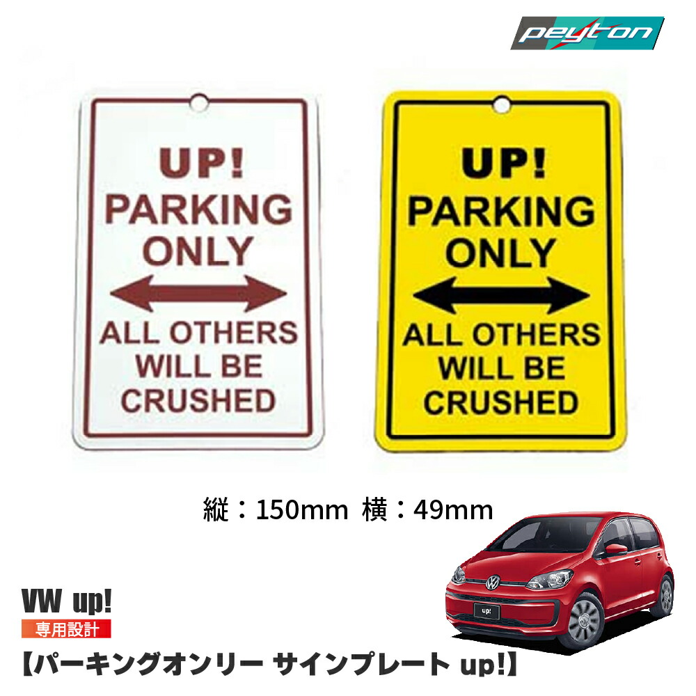 【値下可】未開封 PARKING パーキング 電気グルーヴ PARKING : 電気グルーヴ | HMV&BOOKS online - KSC2-124/8