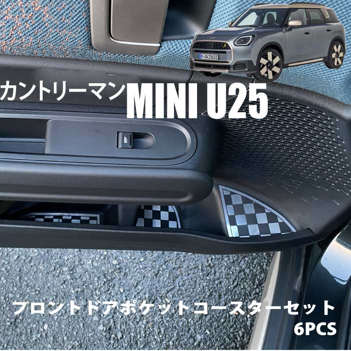 楽天市場】MINIミニU25 カントリーマン フロントドアポケット
