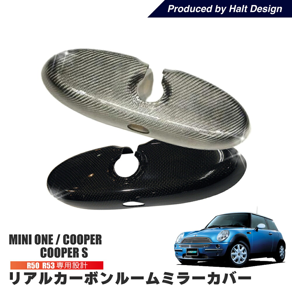 BMW MINI リアルカーボン ルームミラーカバー R50 R53 専用|peyton店