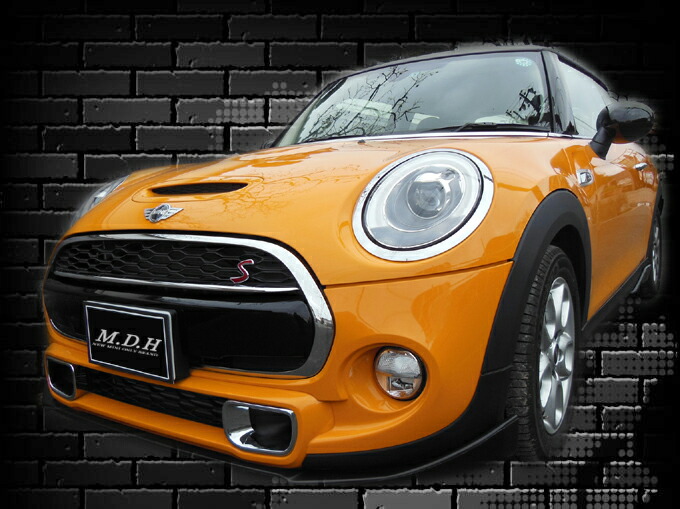 HALT / ミニ F56 フロントリップスポイラー 【 FRP 】 MINI mini MDH ミニ エアロパーツ BMW 外装 パーツ カーアクセサリー エアロ