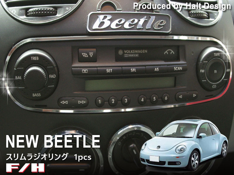楽天市場】vw フォルクスワーゲン ニュービートル メーターフードカバー (カーボン) 右ハンドル用 New Beetle 内装パーツ :  peyton楽天市場店