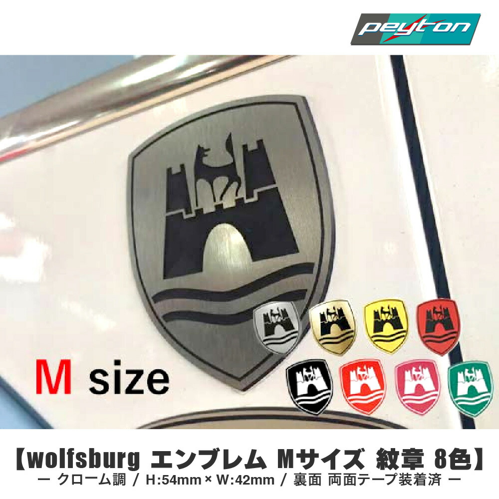 Braunschwerg Vbf エンブレム Braunschwerg Vbf エンブレム Amazon | トヨタ自動車 (TOYOTA