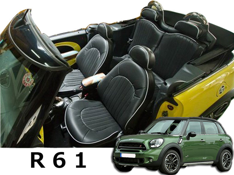 MINI R53 Cabana シートカバー【おまけ付き】 ミニ MINI R53 専用 CABANA オーダーメイドシートカバー パーク