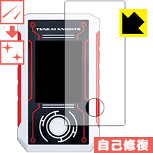 テンカイナイト スマートバトルX用 キズ自己修復保護フィルム 日本製 自社製造直販画像