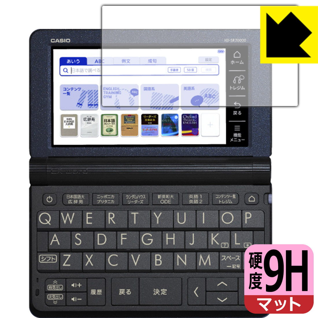 スミオダスページ HALF WAY｜デミオ スポーツECU