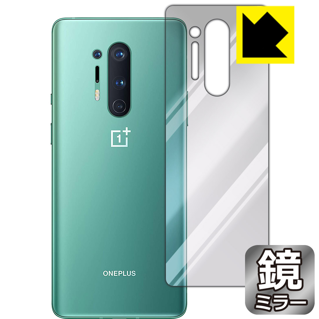 楽天市場】OnePlus 8 Pro IN2020【5G対応 クアッドカメラ搭載の最上位
