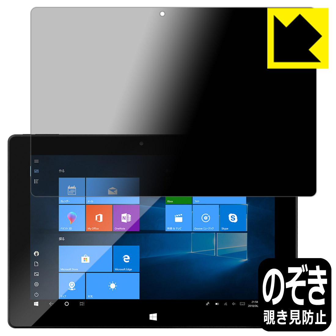 新しい季節 Perfect Shield Wacom One 液晶ペンタブレット 13 日本製 自社製造直販