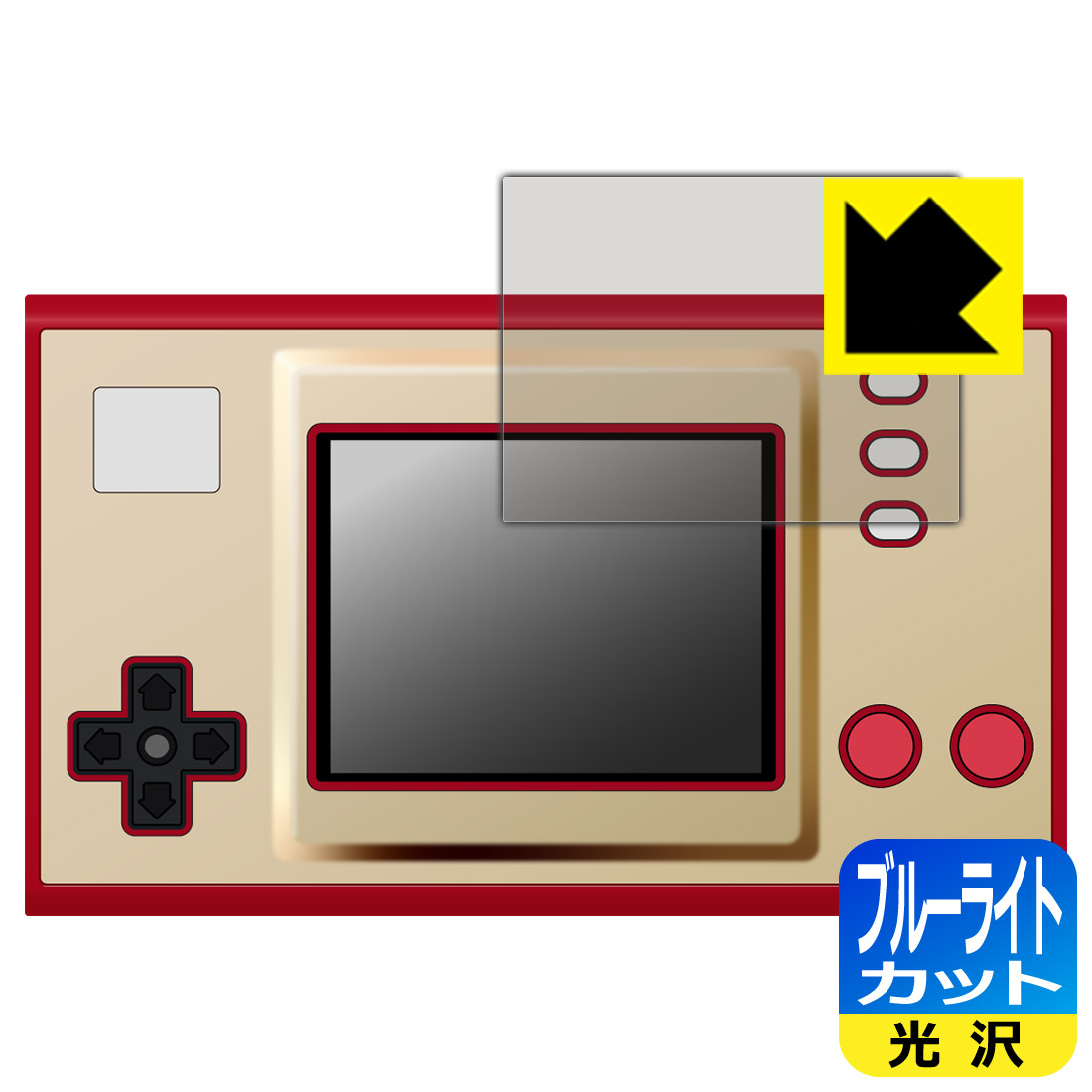 楽天市場】ゲームボーイミクロ 用 衝撃吸収【 光沢 】保護フィルム