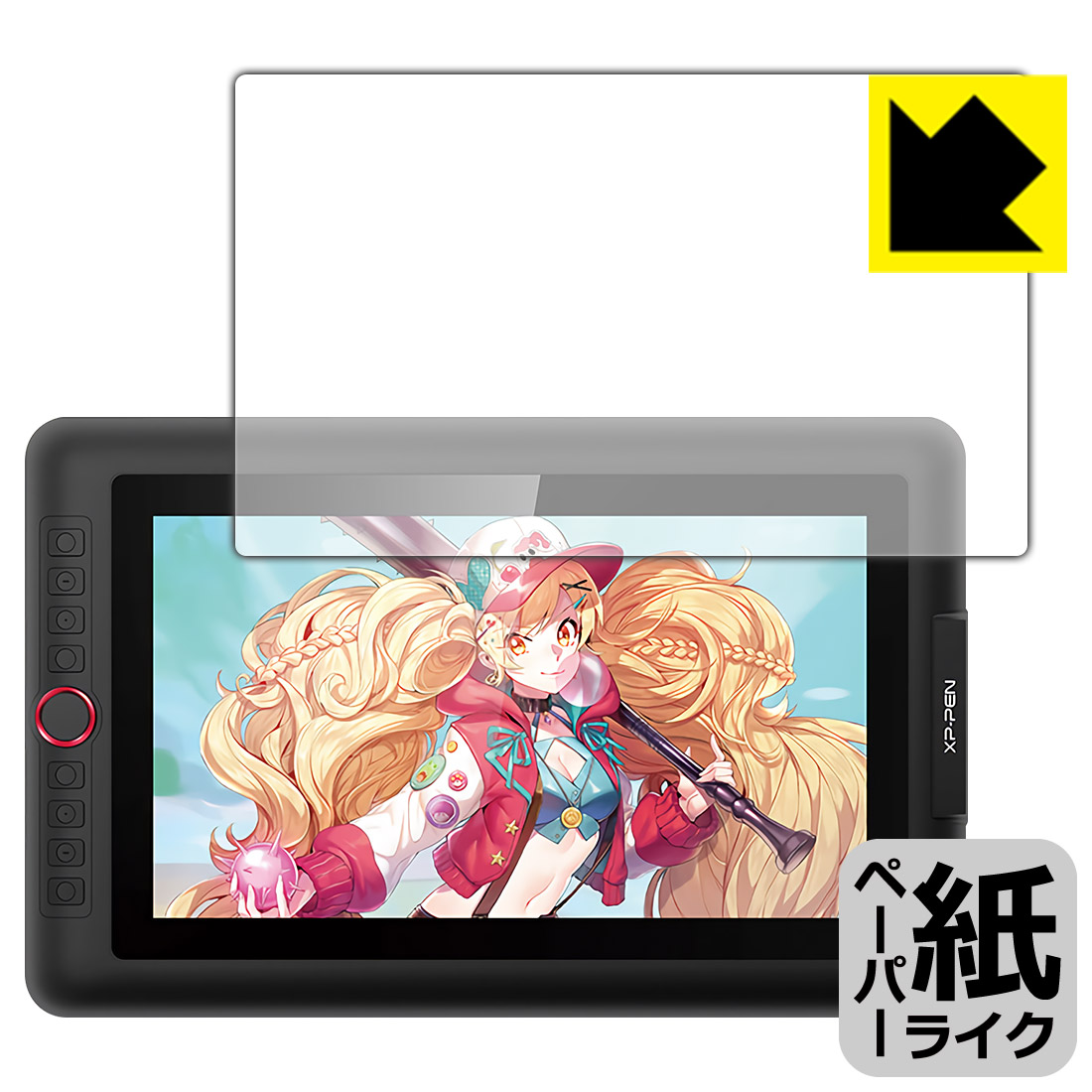 【美品】XP-PEN Artist 13.3 Pro ＋ 新品保護シート 保護フィルム XP-PEN 13.3インチ 液晶ペンタブレット用 2枚入り