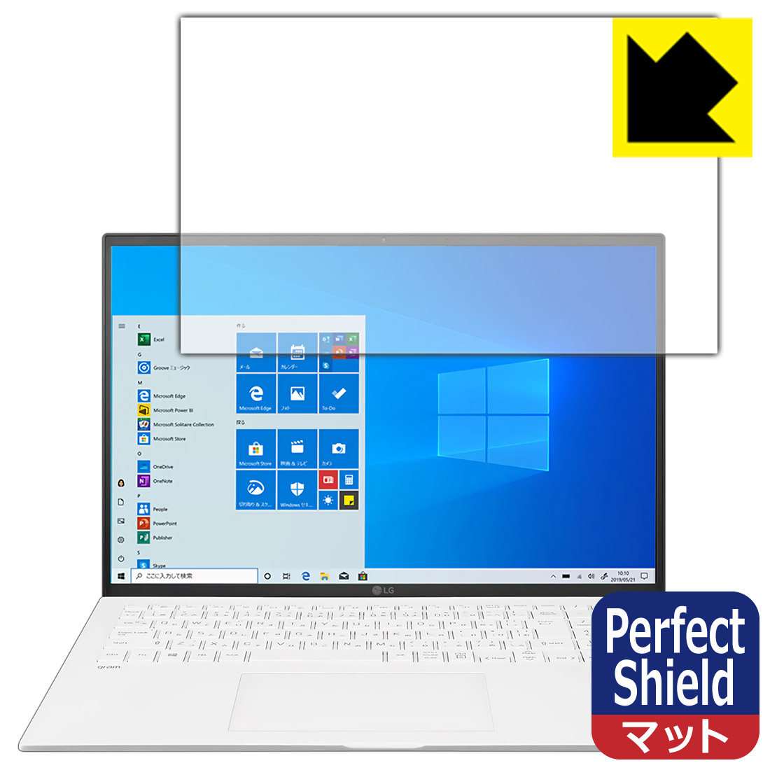 Perfect Shield LG gram 16インチ 16Z90Pシリーズ (2021年モデル) 3枚セット 日本製 自社製造直販