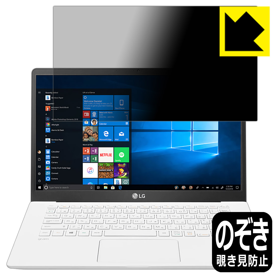 Privacy Shield【 覗き見防止・反射低減 】保護フィルム LG gram 14インチ 14Z90Nシリーズ (2020年モデル) 日本製 自社製造直販