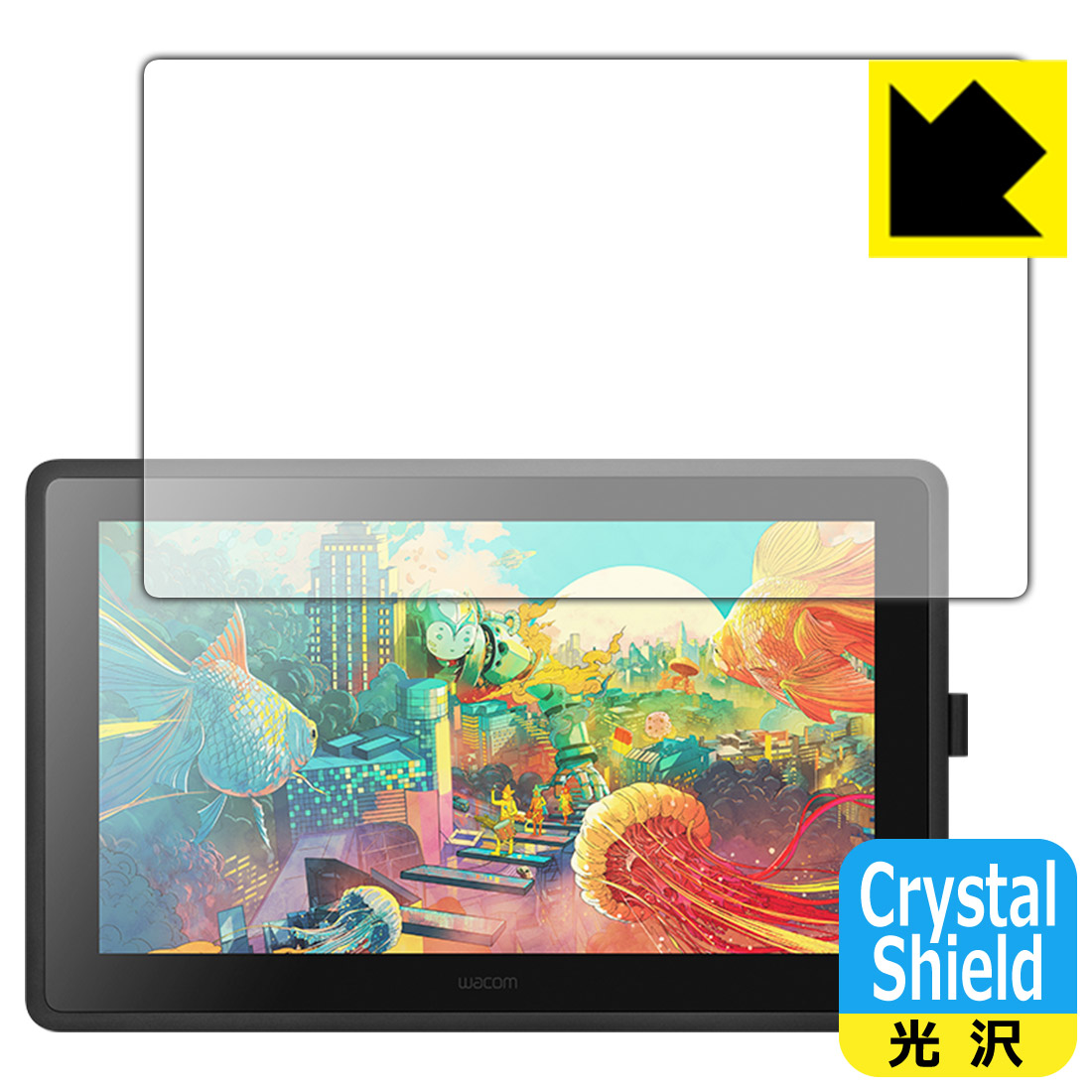 Crystal Shield Wacom Cintiq 22 / Cintiq 22 FHD 日本製 自社製造直販