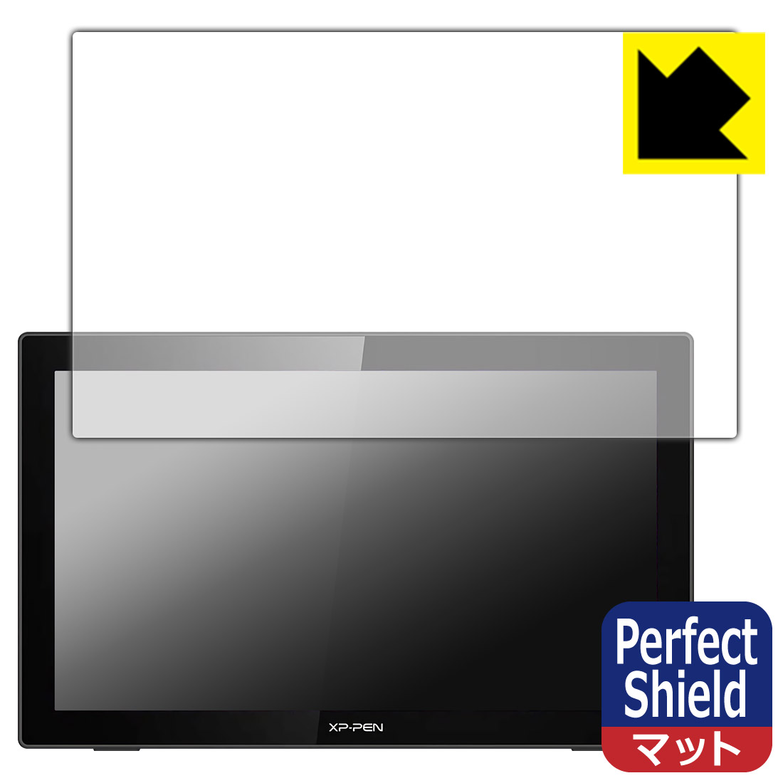 Perfect Shield XP-Pen Artist 22 セカンド (3枚セット) 日本製 自社製造直販｜保護フィルム流通センター