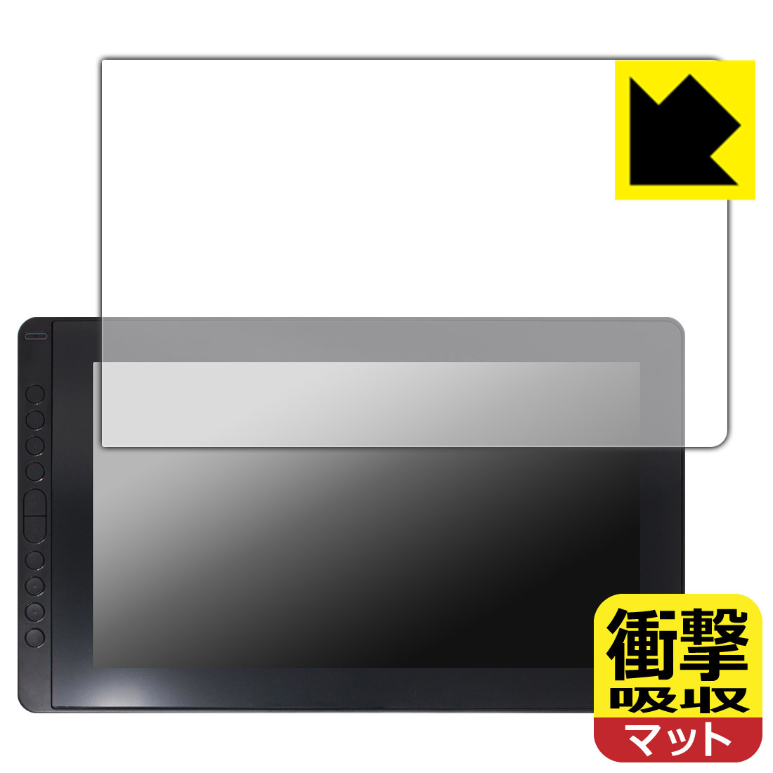 衝撃吸収【 反射低減 】保護フィルム Kamvas 16 (2021) 用 日本製 自社製造直販 4,754円