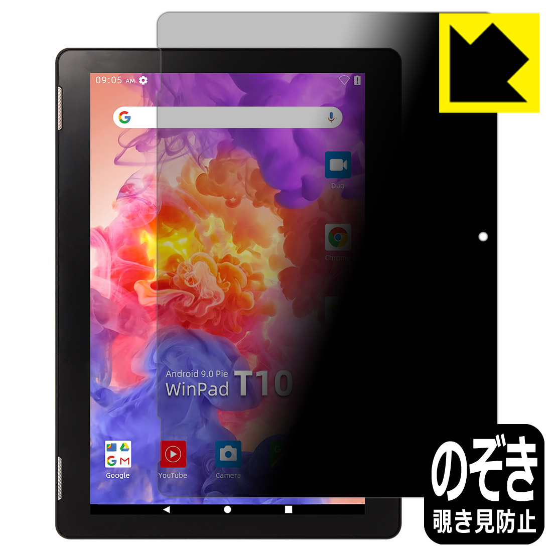 Privacy Shield【 覗き見防止・反射低減 】保護フィルム WINNOVO T10 日本製 自社製造直販