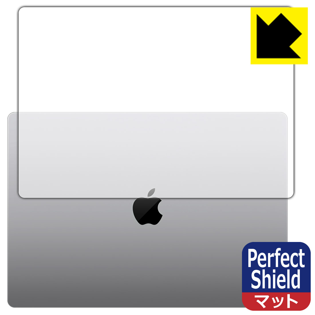 Perfect Shield MacBook Pro 16インチ(M1 Pro/M1 Max 2021年モデル) 天面用 (3枚セット) 日本製 自社製造直販