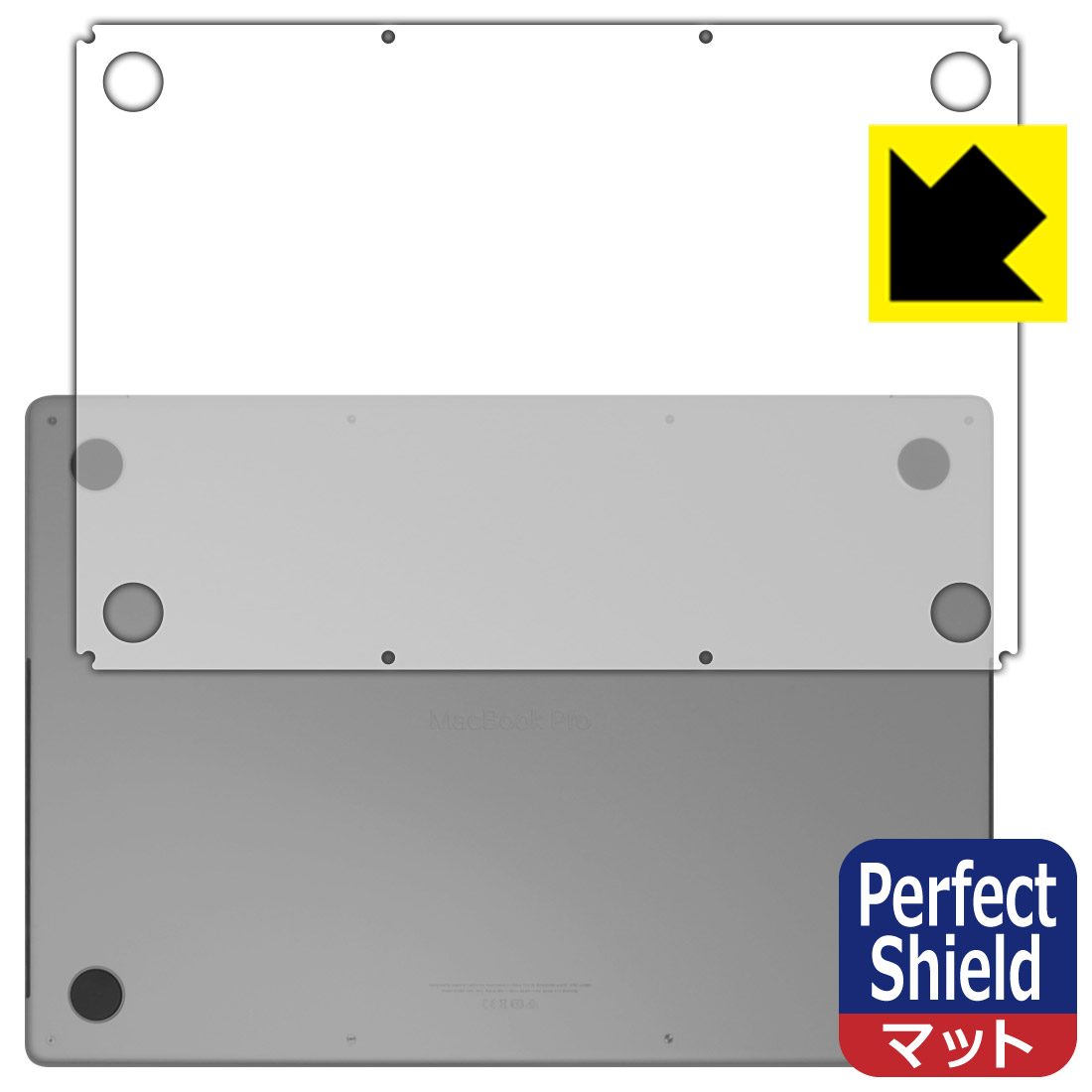 Perfect Shield MacBook Pro 16インチ(M1 Pro/M1 Max 2021年モデル) 底面用 (3枚セット) 日本製 自社製造直販