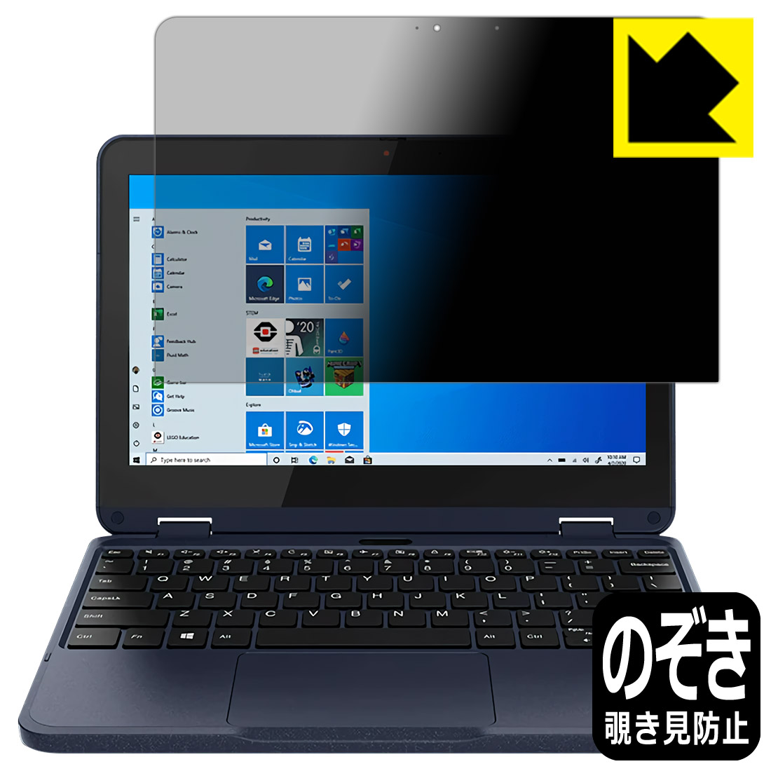 Privacy Shield【 覗き見防止・反射低減 】保護フィルム Lenovo 300w Gen 3 日本製 自社製造直販