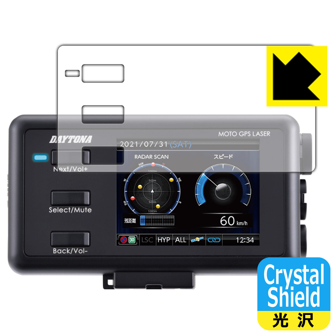 期間限定60％OFF! Crystal Shield MOTO GPS LASER 25674 3枚セット 日本製