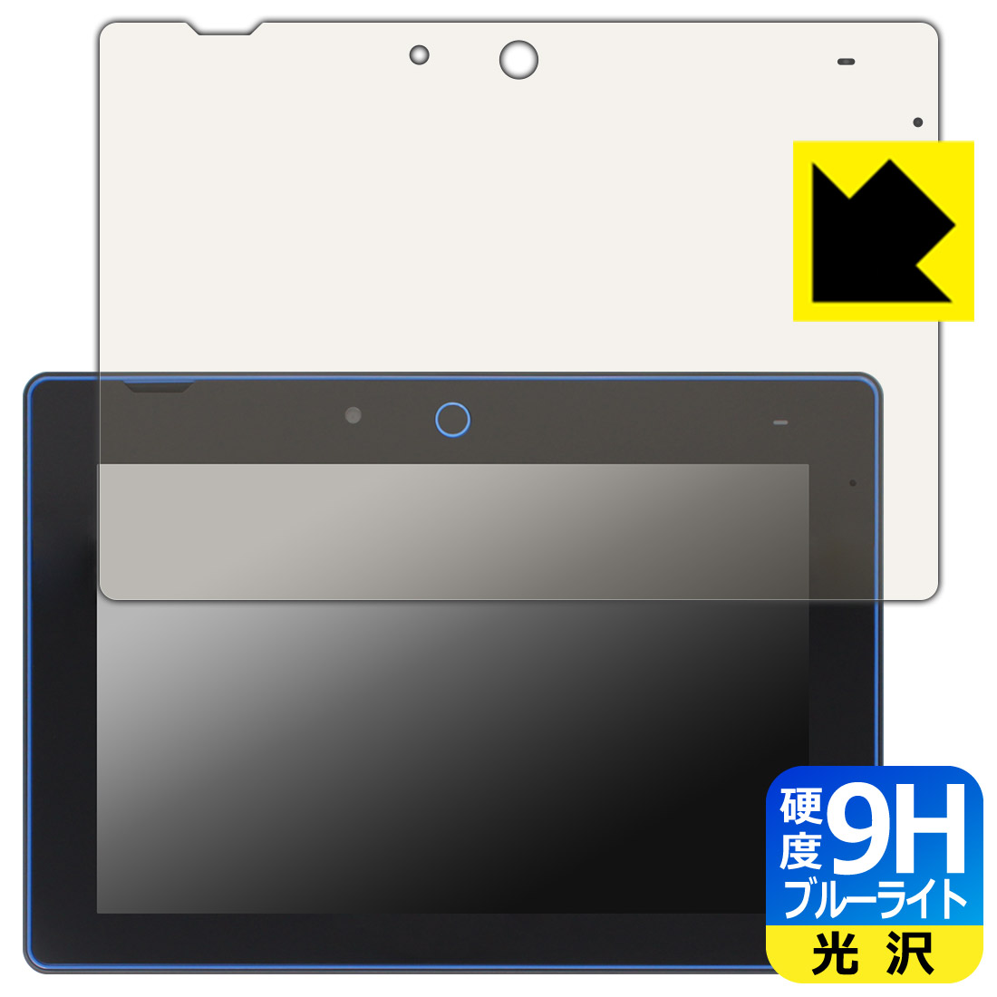 イーグレットツーミニ本体＋PDA工房保護シート Amazon | ミヤビックス EGRETII mini (イーグレットツー ミニ