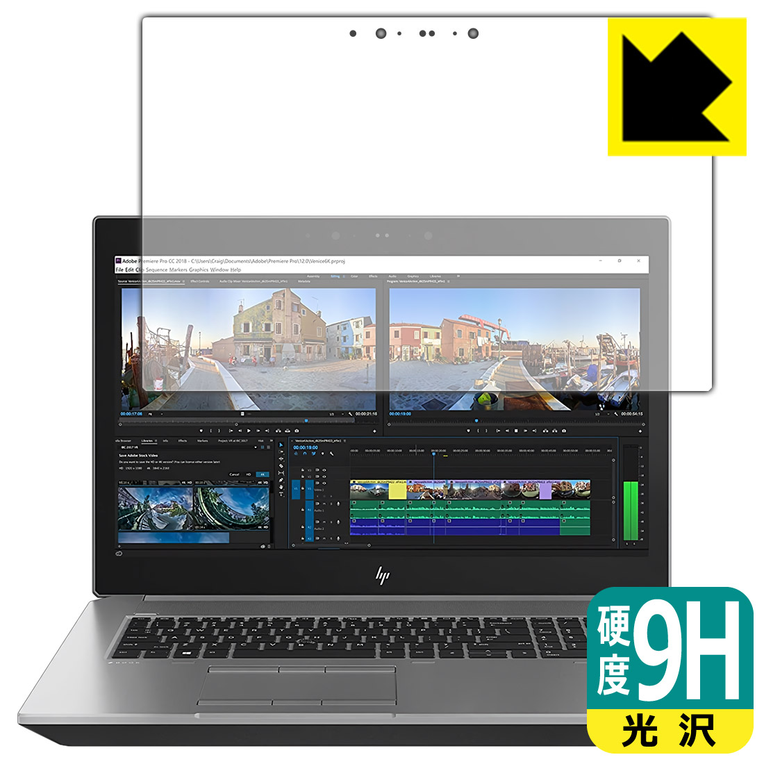 9H高硬度【 光沢 】保護フィルム HP ZBook 17 G5 Mobile Workstation 【 4K タッチパネル搭載モデル 】 日本製 自社製造直販
