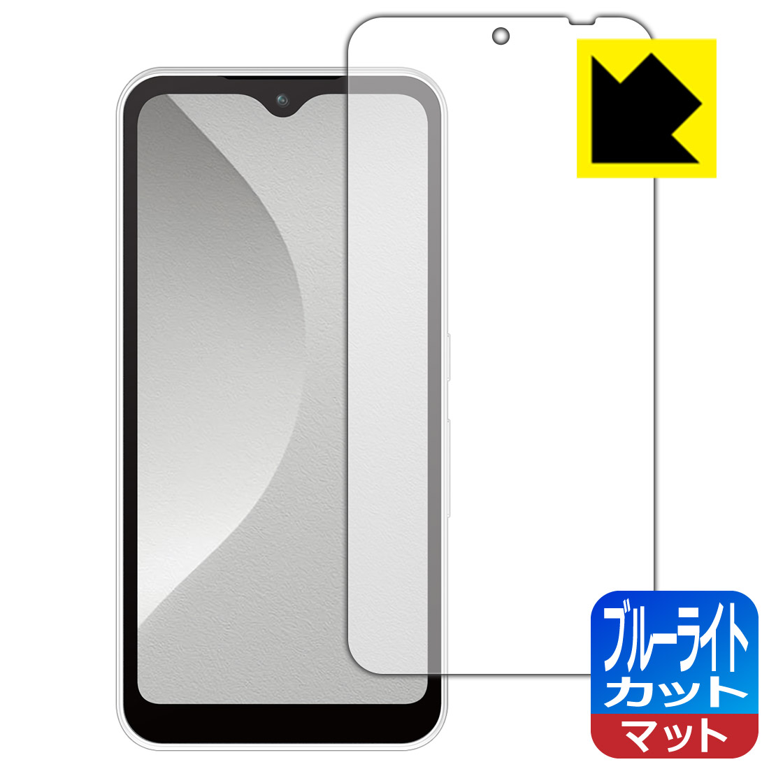 楽天市場】PDA工房 mamorino6 (マモリーノ シックス)対応 ブルーライト