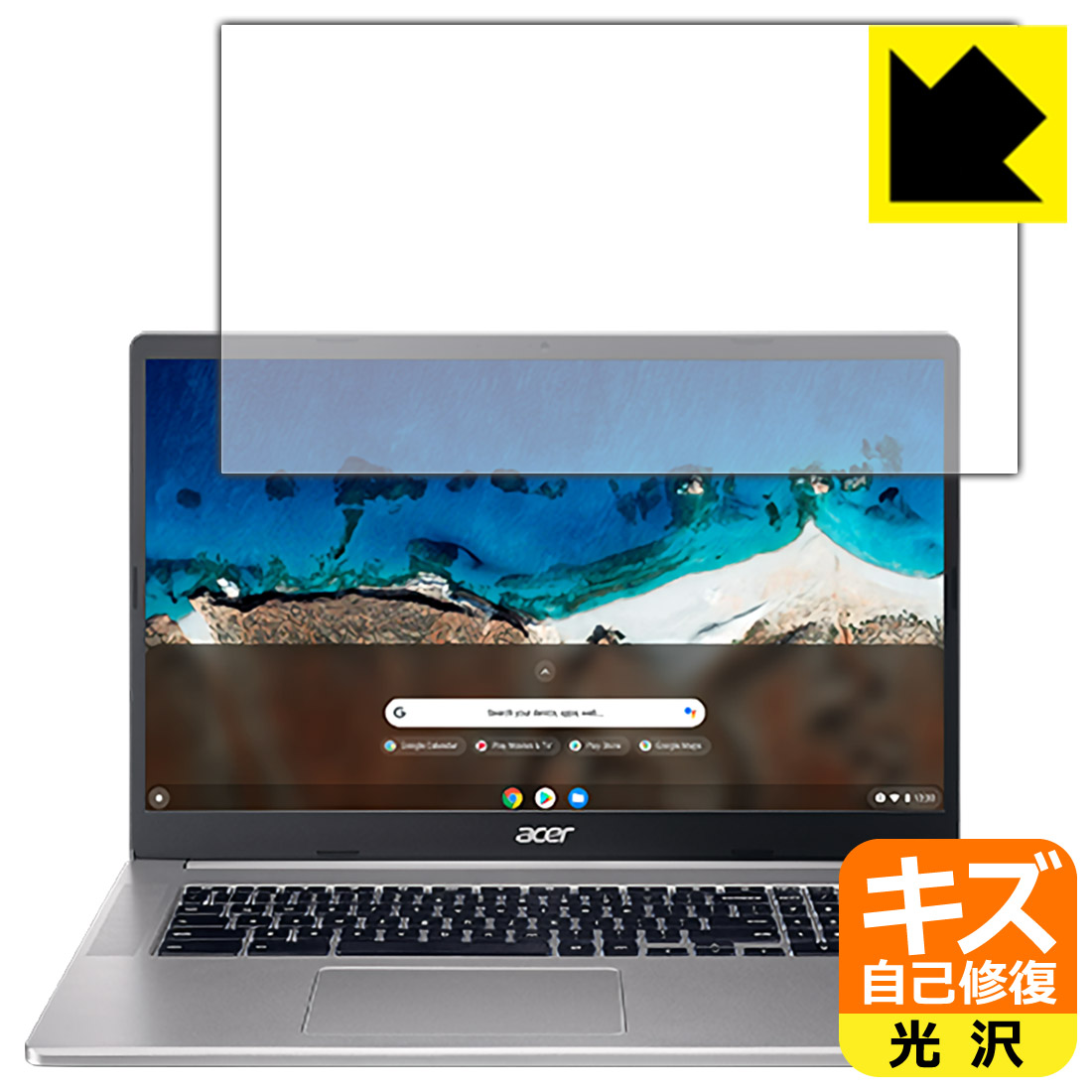 キズ自己修復保護フィルム Acer Chromebook 317 (CB317-1Hシリーズ) 日本製 自社製造直販