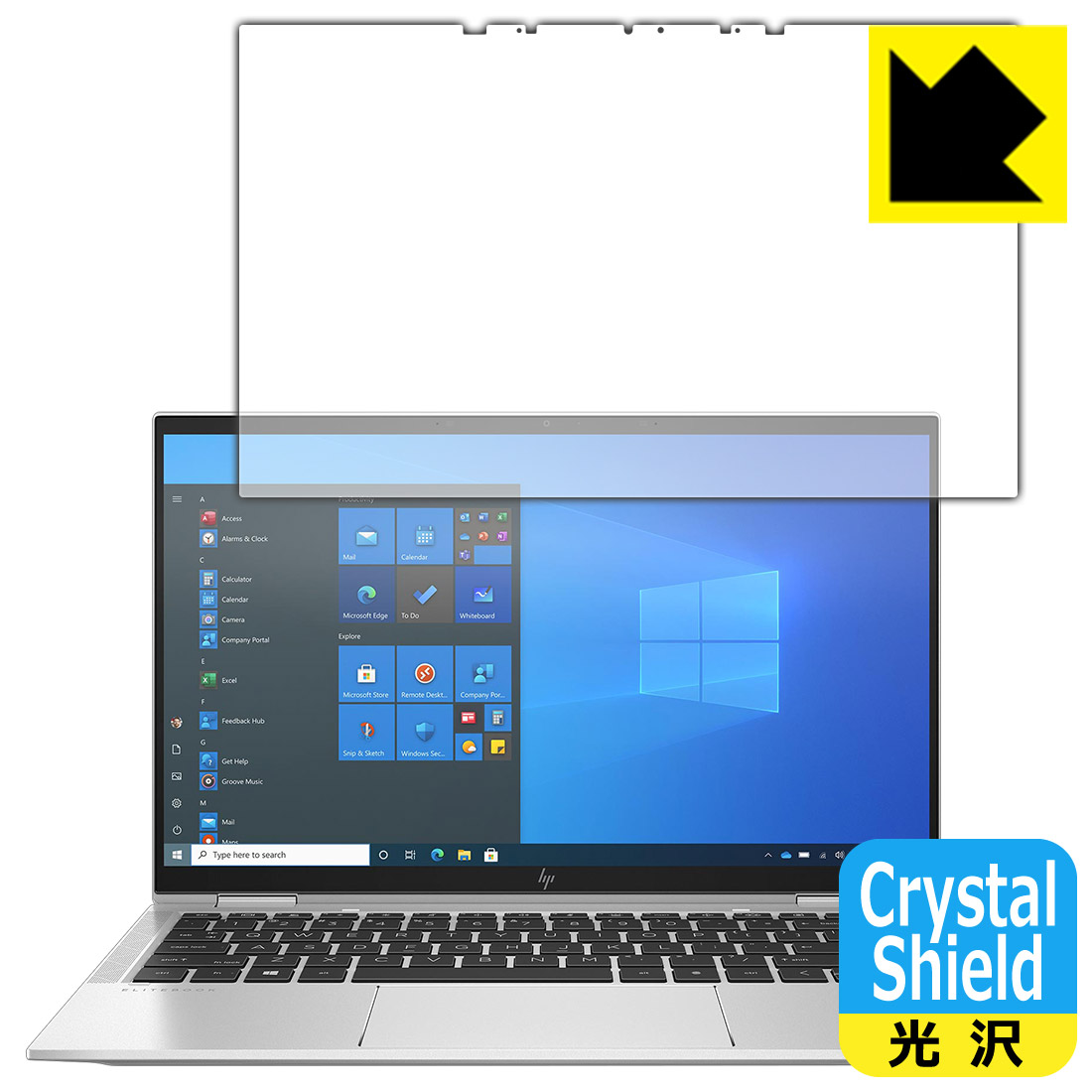 Crystal Shield HP EliteBook x360 1040 G8 (3枚セット) 日本製 自社製造直販
