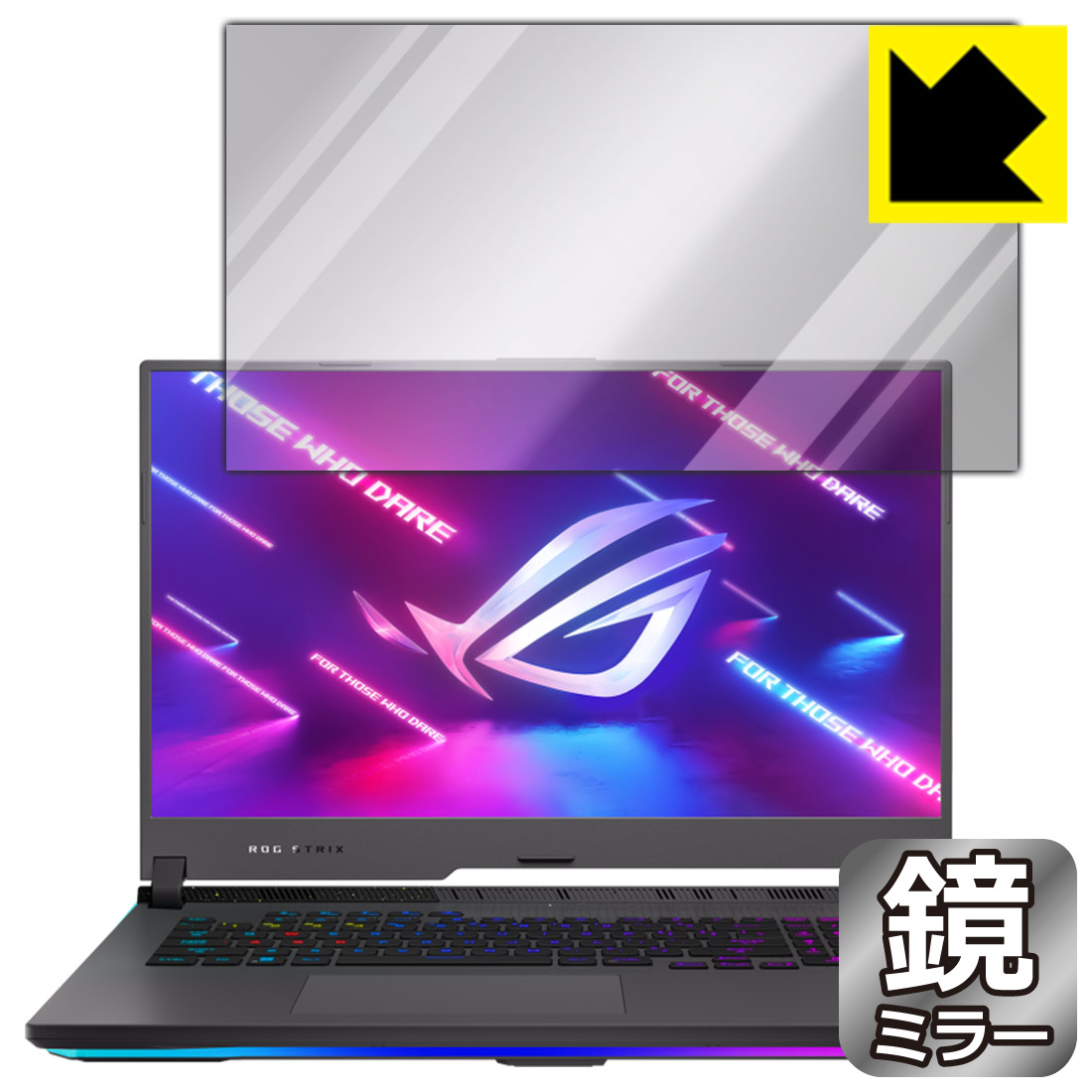【楽天市場】Mirror Shield 保護フィルム ASUS ROG Strix G17 (2022) G713 日本製 自社製造直販：保護 ...