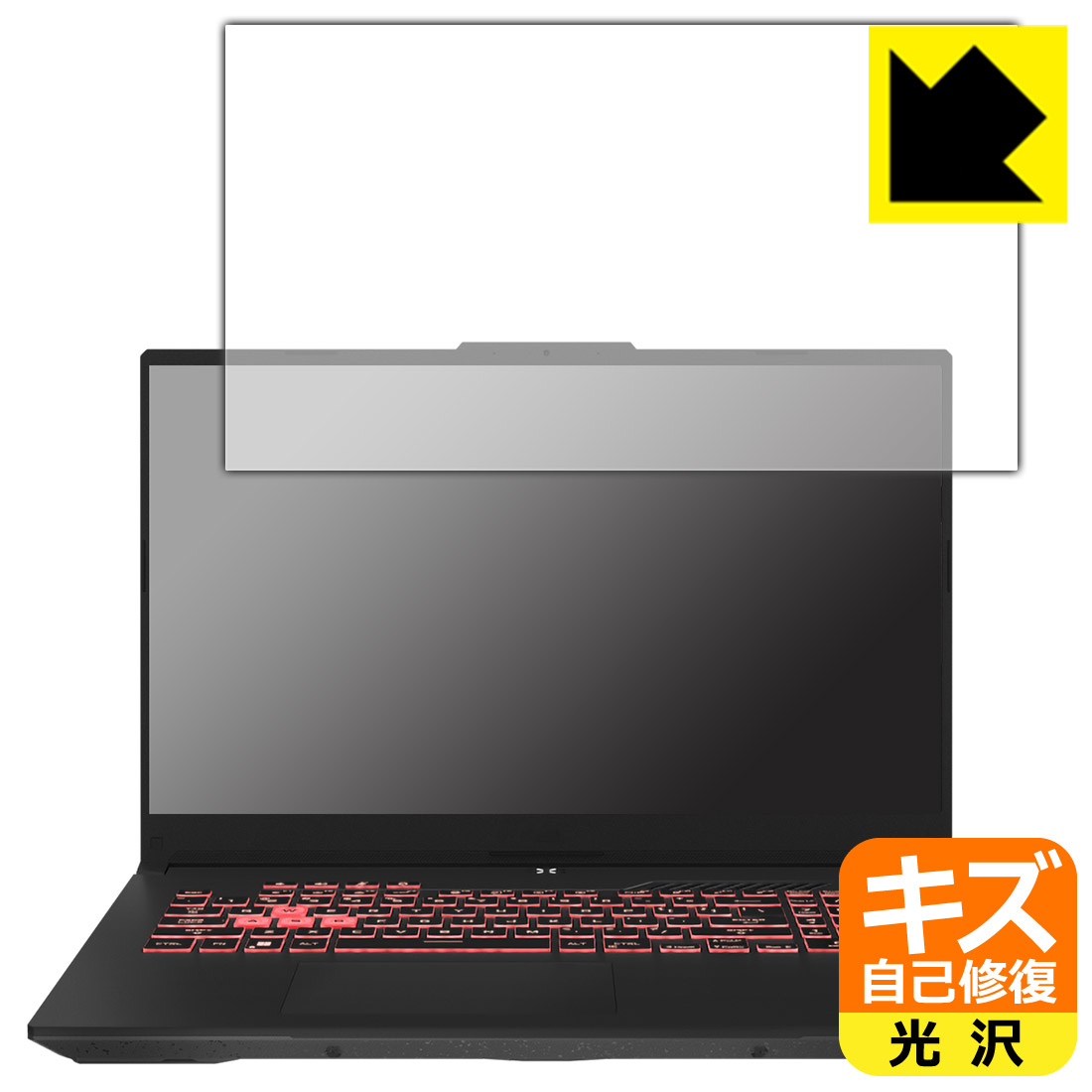 キズ自己修復保護フィルム ASUS TUF Gaming A17 (2022) FA707R 日本製 自社製造直販