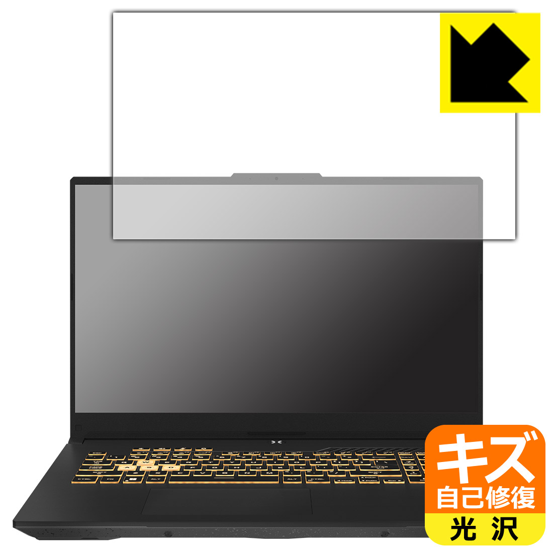 キズ自己修復保護フィルム ASUS TUF Gaming F17 (2022) FX707ZR 日本製 自社製造直販