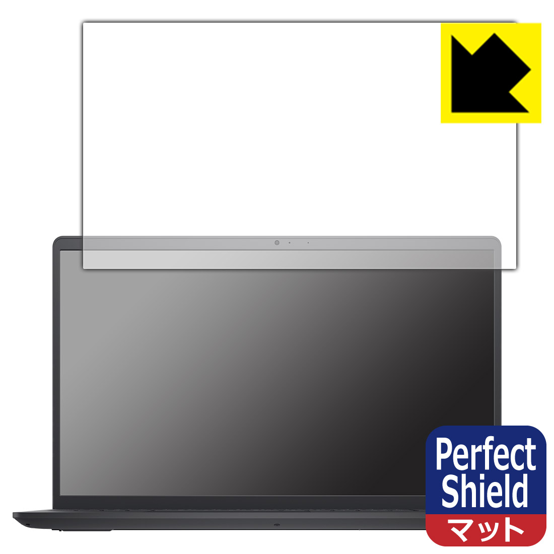 Perfect Shield【 反射低減 】保護フィルム Inspiron 15 3000シリーズ(3511) 3枚セット 日本製 自社製造直販