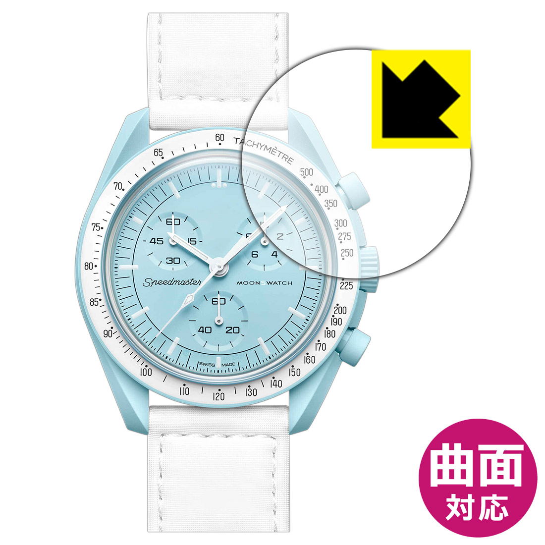 OMEGA X Swatch 1965オメガスウォッチ プラ風防保護フィルム付 楽天市場】Flexible Shield【 光沢 】保護フィルム OMEGA X SWATCH
