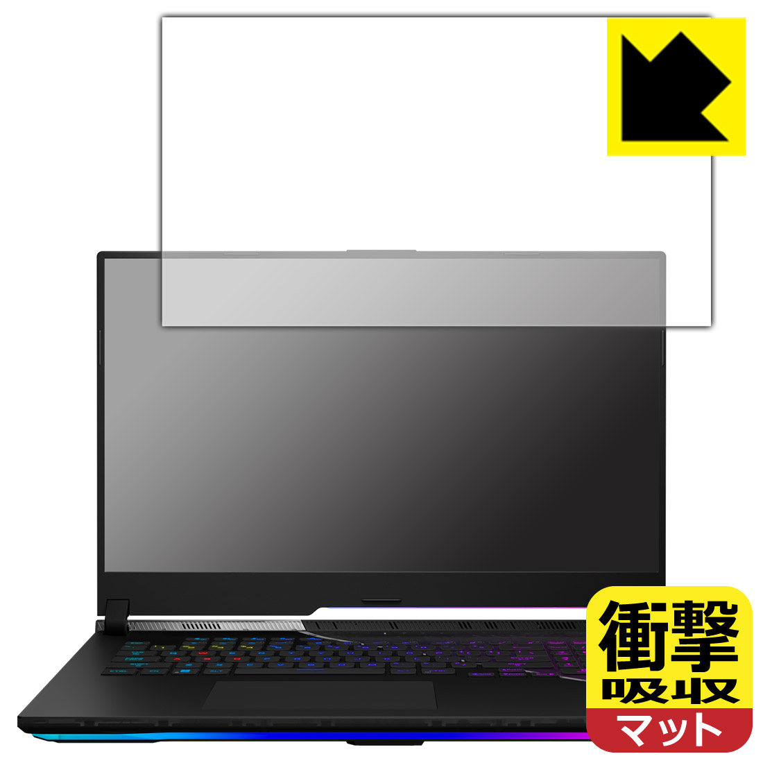 衝撃吸収【 反射低減 】保護フィルム ASUS ROG Strix SCAR 17 SE (2022) G733CX 日本製 自社製造直販