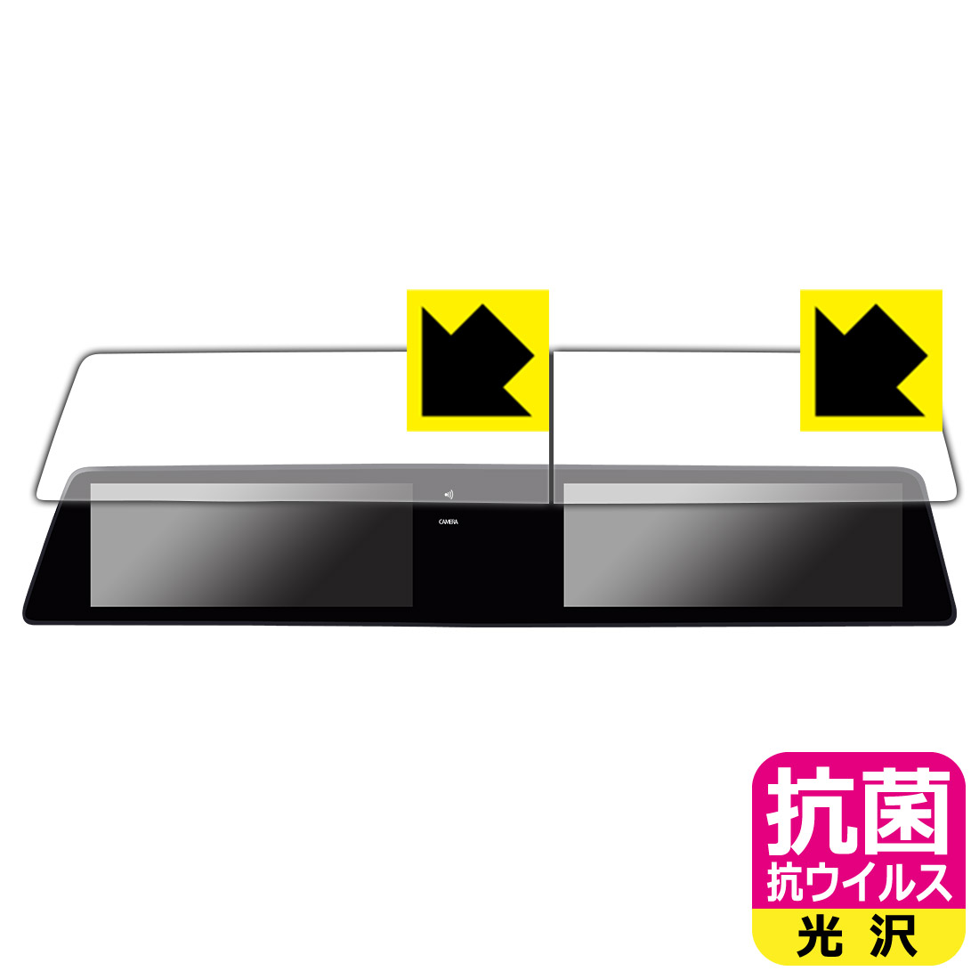 NissanConnectナビゲーションシステム 標準装備モデル (アリアFE0専用・12.3インチ) 用 抗菌 抗ウイルス【 光沢 】保護フィルム 日本製 自社製造直販