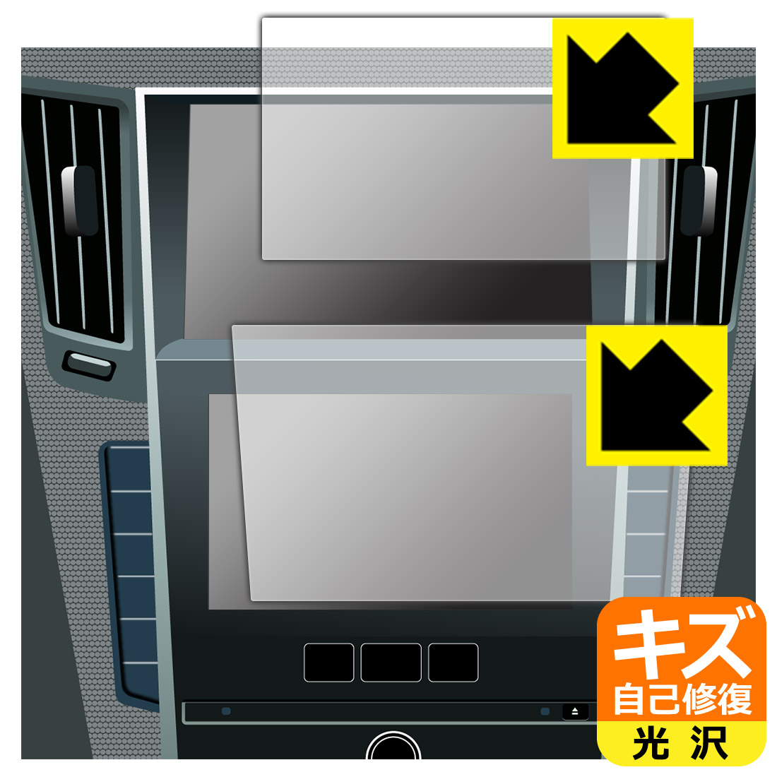 NissanConnectナビゲーションシステム 標準装備モデル (スカイラインV37専用・8インチ/7インチ) 用 キズ自己修復保護フィルム 日本製 自社製造直販