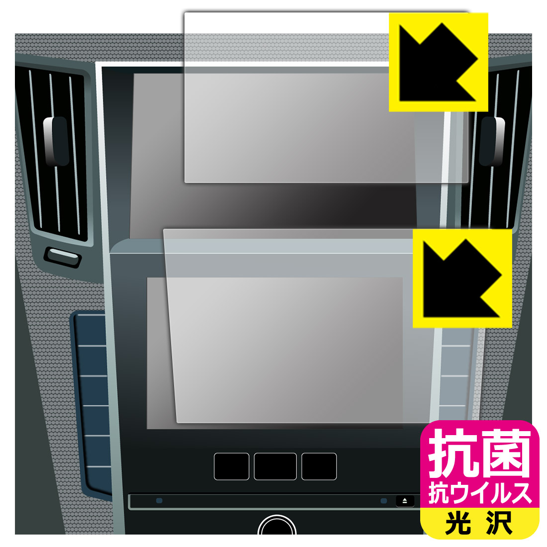 NissanConnectナビゲーションシステム 標準装備モデル (スカイラインV37専用・8インチ/7インチ) 用 抗菌 抗ウイルス【 光沢 】保護フィルム 日本製 自社製造直販