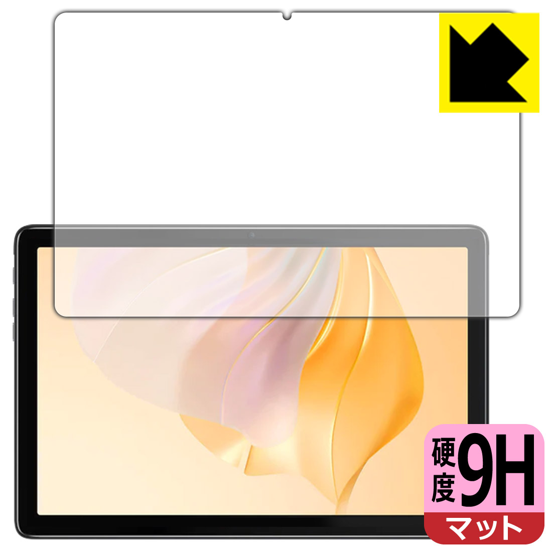 【楽天市場】PDA工房 Blackview Tab 7 / Tab 7 Pro / Tab 7 Kids対応 9H高硬度[反射低減] 保護 ...