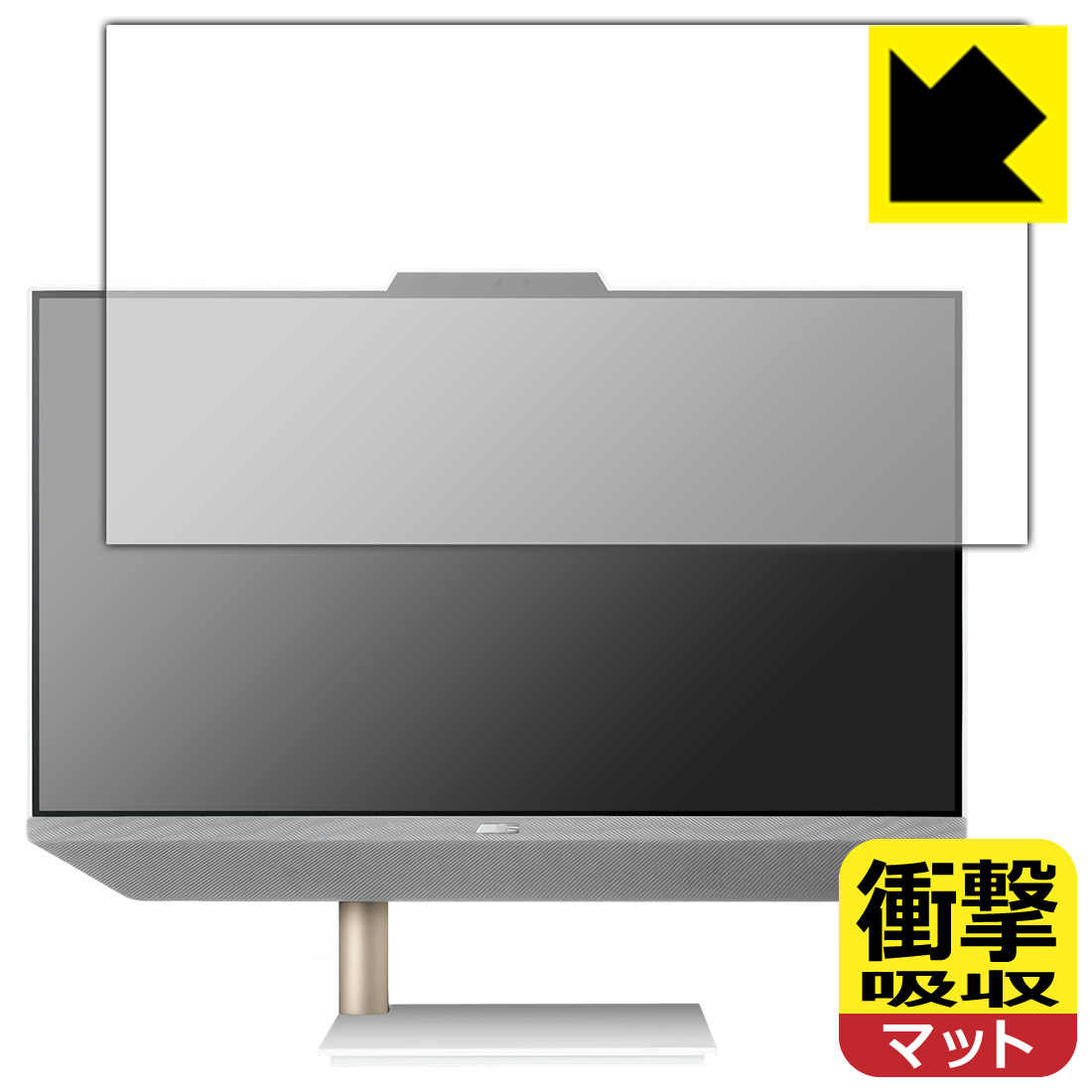 PDA工房 ASUS ZenAiO 24 M5401WYAK対応 衝撃吸収[反射低減] 保護 フィルム 耐衝撃 日本製 自社製造直販