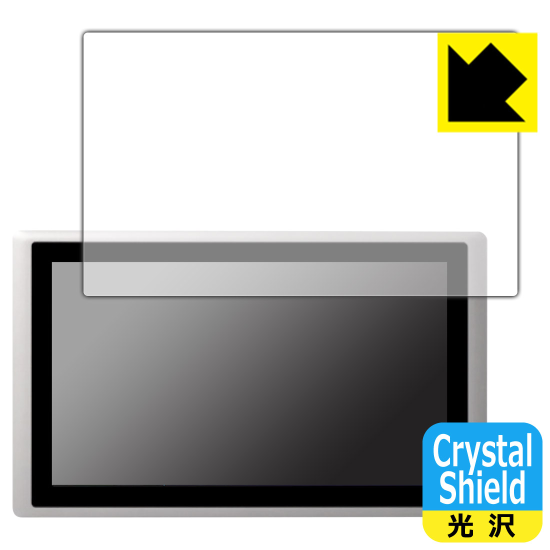 PDA工房 cincoze CV-W115 (CV-W115C/CV-W115R)対応 Crystal Shield 保護 フィルム 3枚入 光沢 日本製 自社製造直販