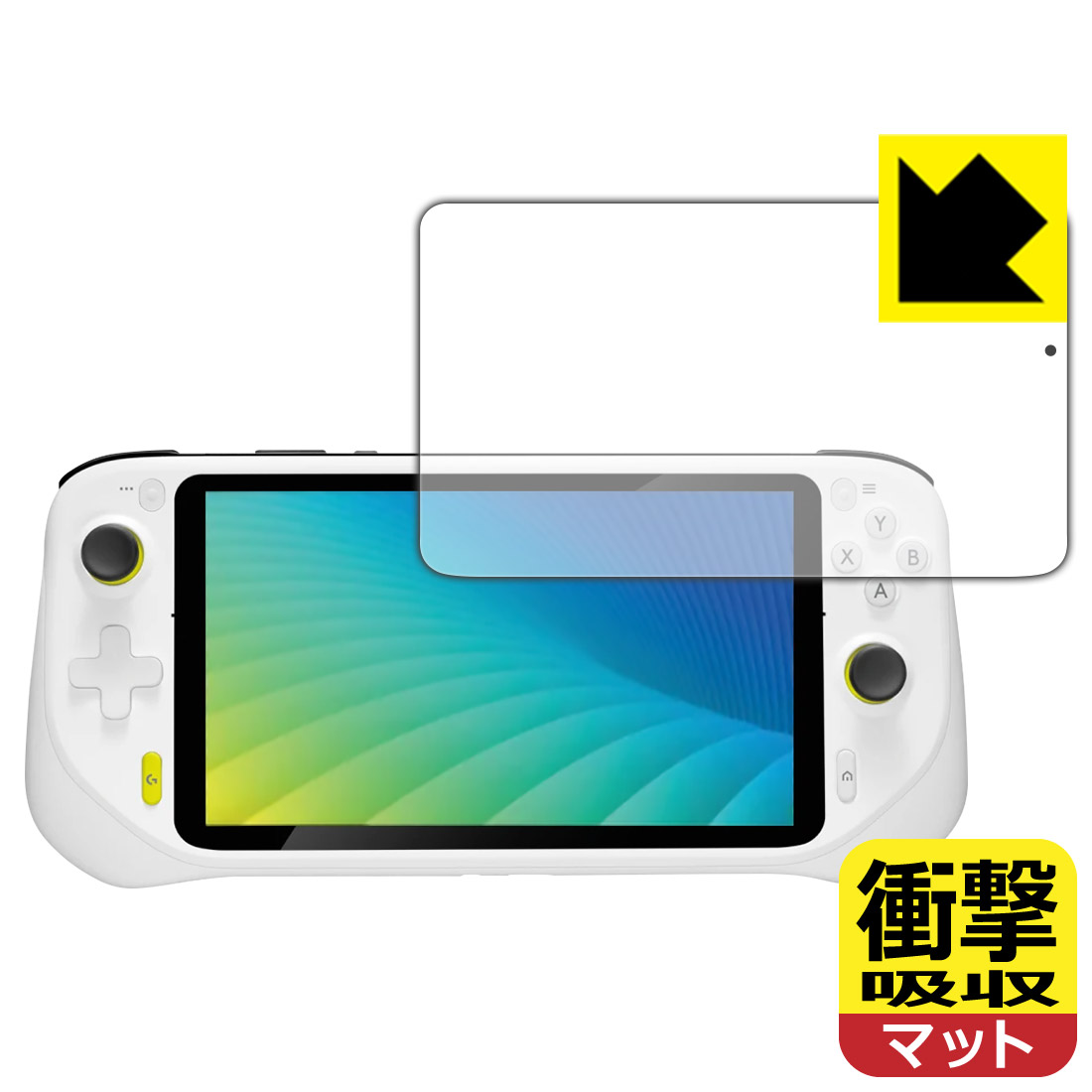 【楽天市場】PDA工房 Logitech G CLOUD Gaming Handheld対応 衝撃吸収[反射低減] 保護 フィルム 耐衝撃 ...