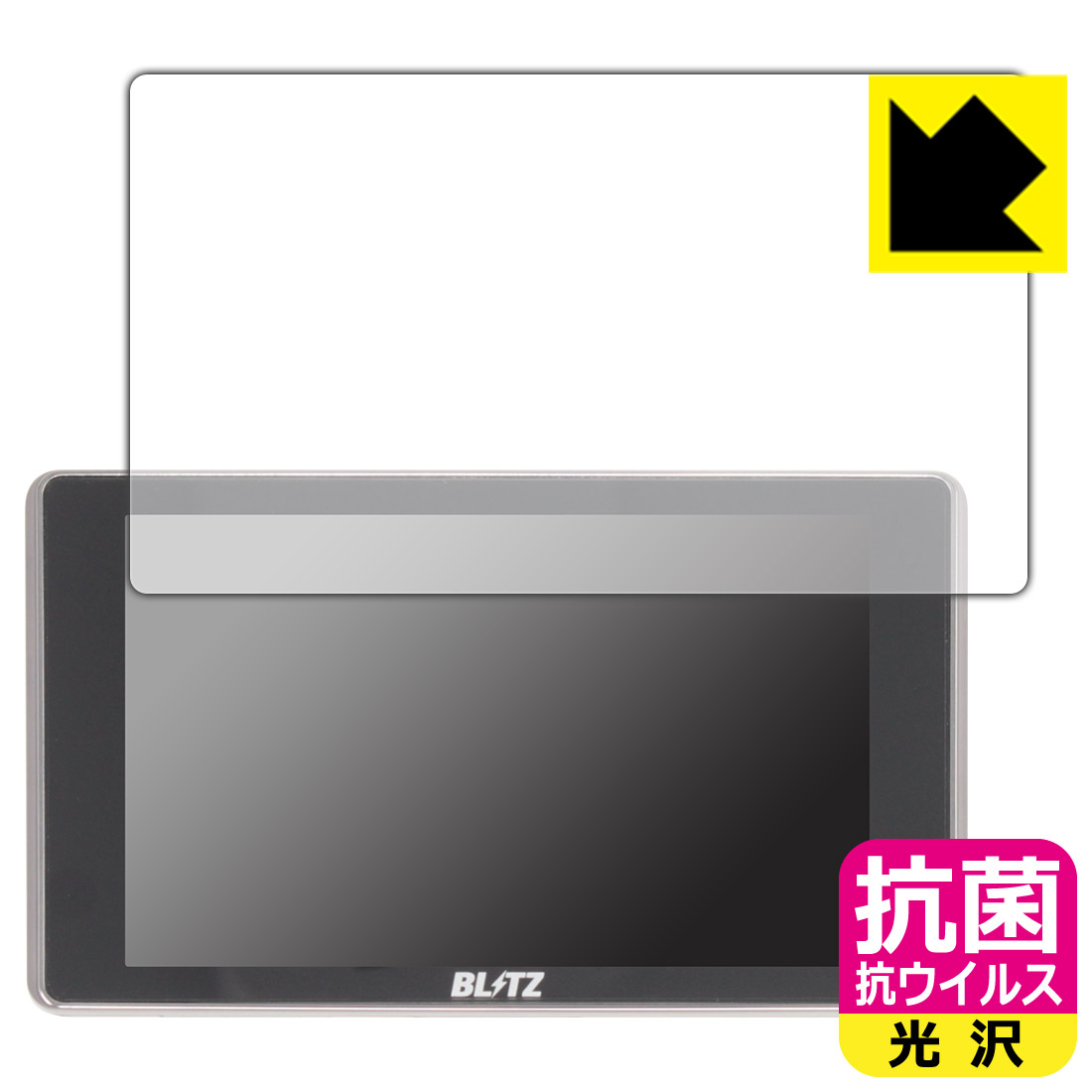 PDA工房 BLITZ Touch-LASER TL405R/TL404R/TL403R/TL402R/TL401R 対応 抗菌 抗ウイルス[光沢] 保護 フィルム 日本製 自社製造直販画像