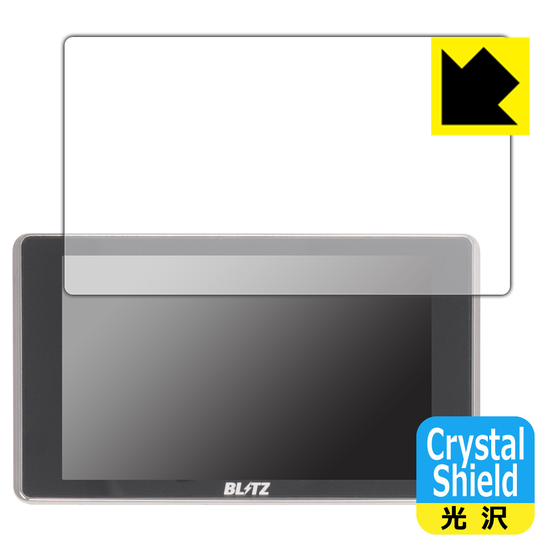 PDA工房 BLITZ Touch-LASER TL405R/TL404R/TL403R/TL402R/TL401R 対応 Crystal Shield 保護 フィルム 光沢 日本製 自社製造直販画像