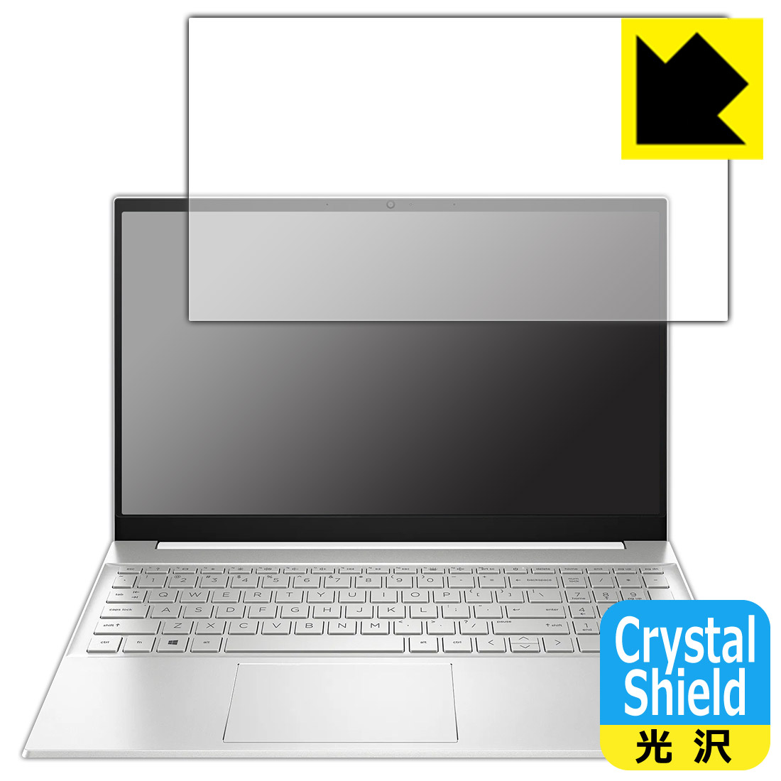 PDA工房 HP Pavilion 15-eg2000シリーズ / 15-eh2000シリーズ対応 Crystal Shield 保護 フィルム 3枚入 光沢 日本製 自社製造直販