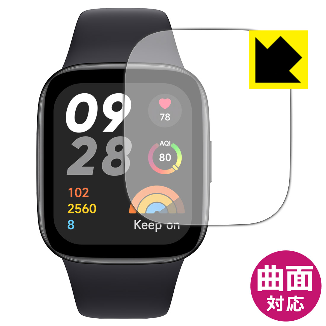 【楽天市場】PDA工房 Xiaomi Redmi Watch 3対応 Flexible Shield[光沢] 保護 フィルム 曲面対応 日本製 ...