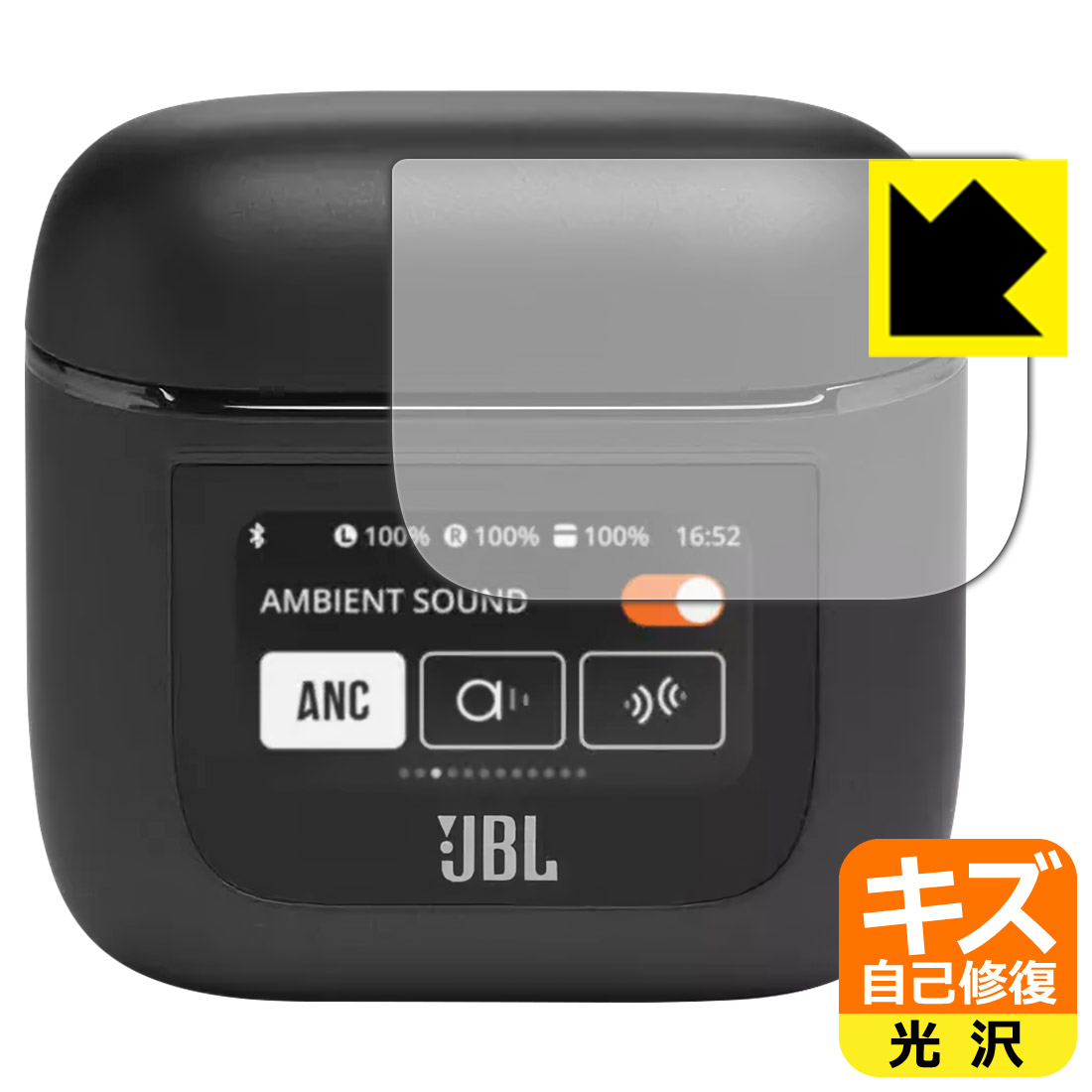楽天市場】キズ自己修復保護フィルム JBL TOUR PRO 2 (充電ケース