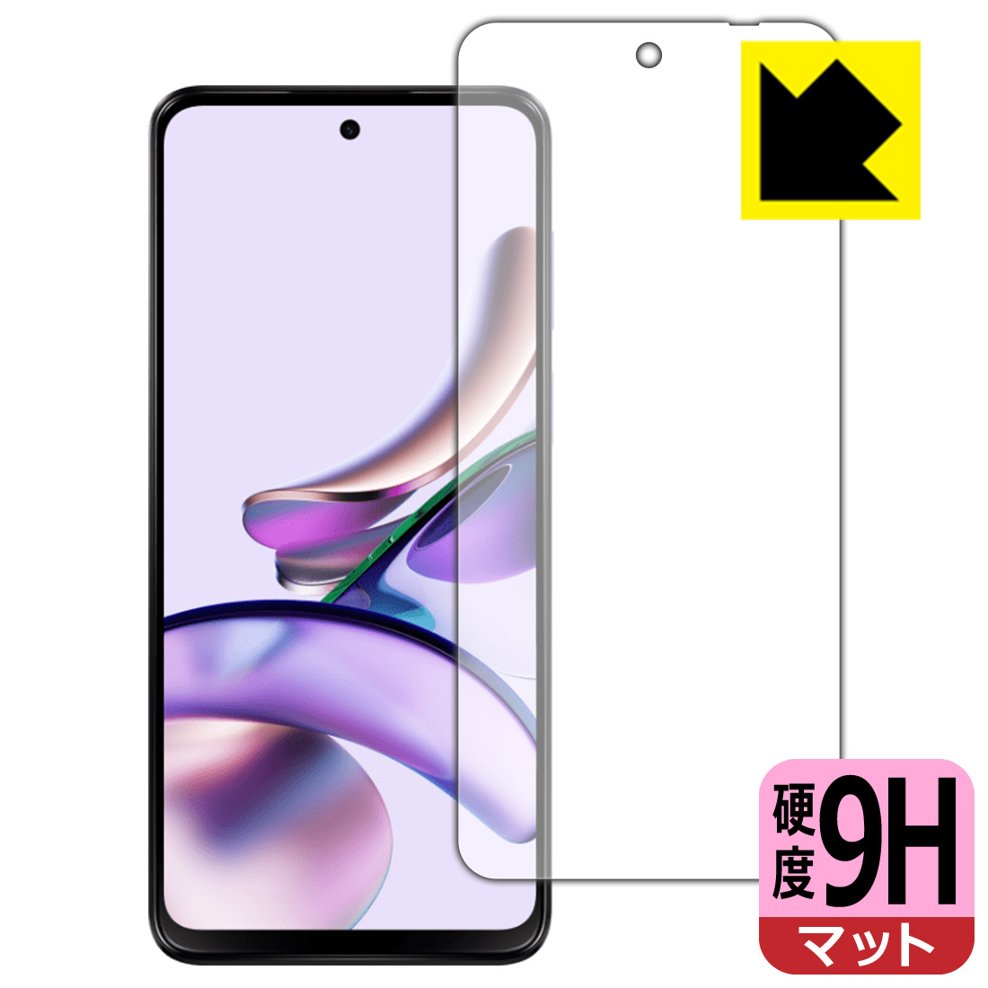 【楽天市場】PDA工房 moto g13対応 9H高硬度[反射低減] 保護 フィルム [画面用] 日本製 自社製造直販：保護フィルム流通センター